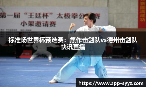 胜游亚洲注册登录