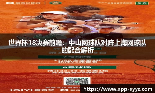 胜游亚洲官方网站