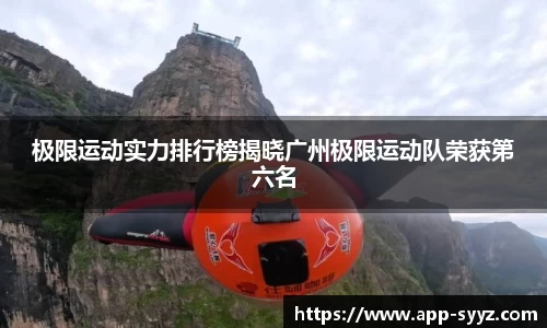 胜游亚洲注册登录