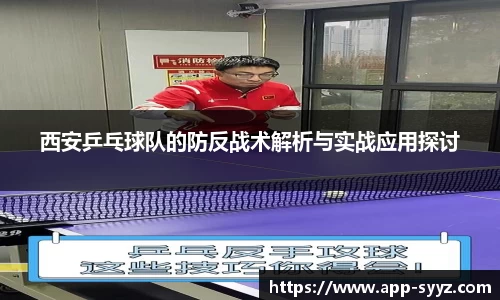 胜游亚洲官方网站