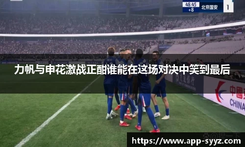 胜游亚洲注册登录